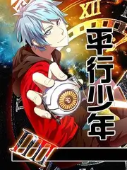 旧物新生 生活改造综艺