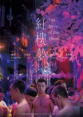 雪原上的牧人 自然纪录片在线看
